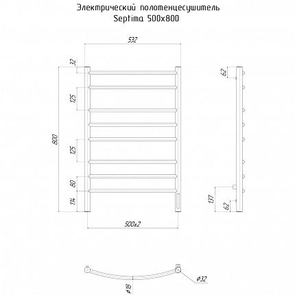 Полотенцесушитель электрический Ravak Septima 500х800 (ТЭН слева) X04000083725