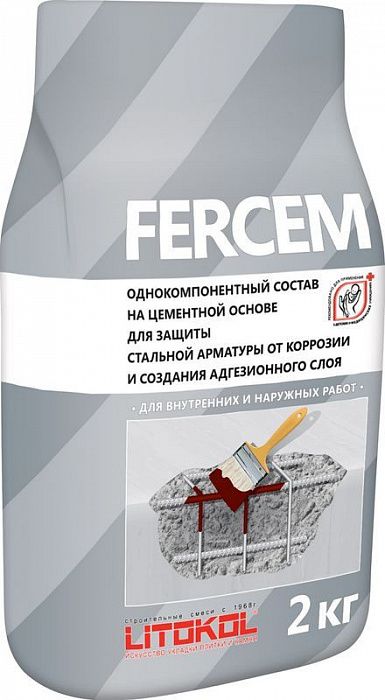 Антикоррозионный состав для обработки арматуры