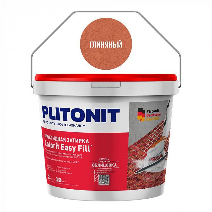 Эпоксидная затирка Plitonit Colorit EasyFill глиняный, 2 кг