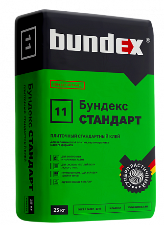Bundex  