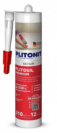 Plitonit  Н010032